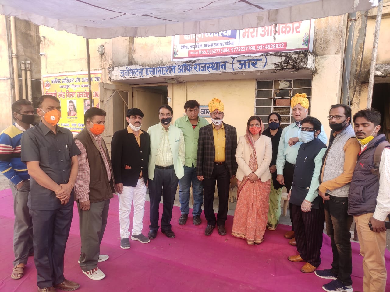 जार कार्यालय द्वारा महापौर मुनेश गुर्जर को स्मृति चिन्ह भेटं किया