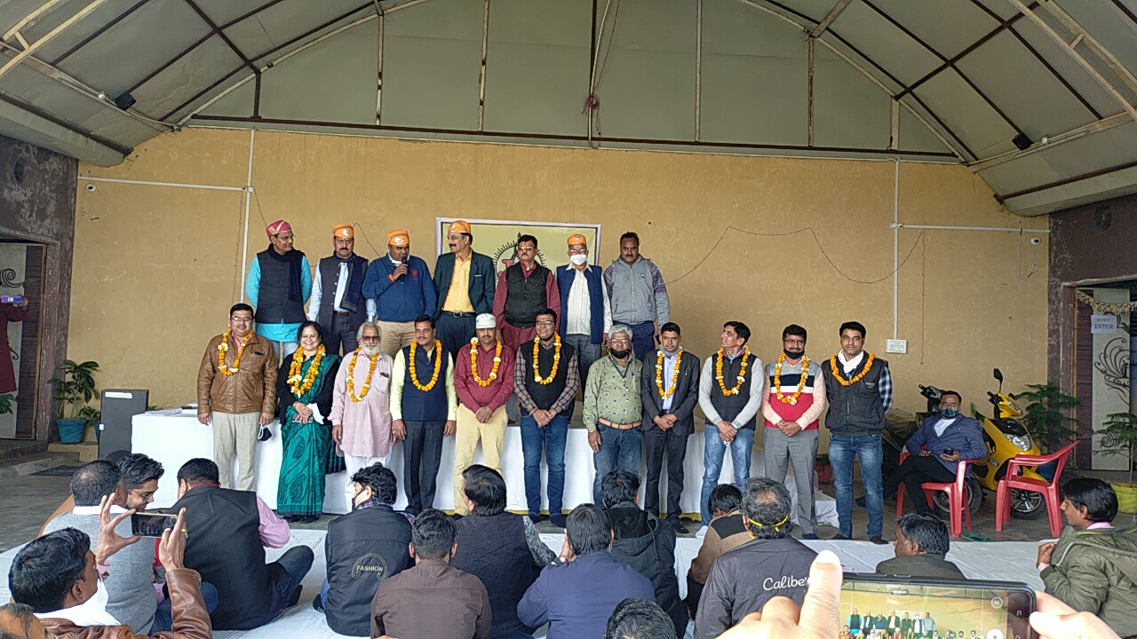 District Conference Board of Bhilwara