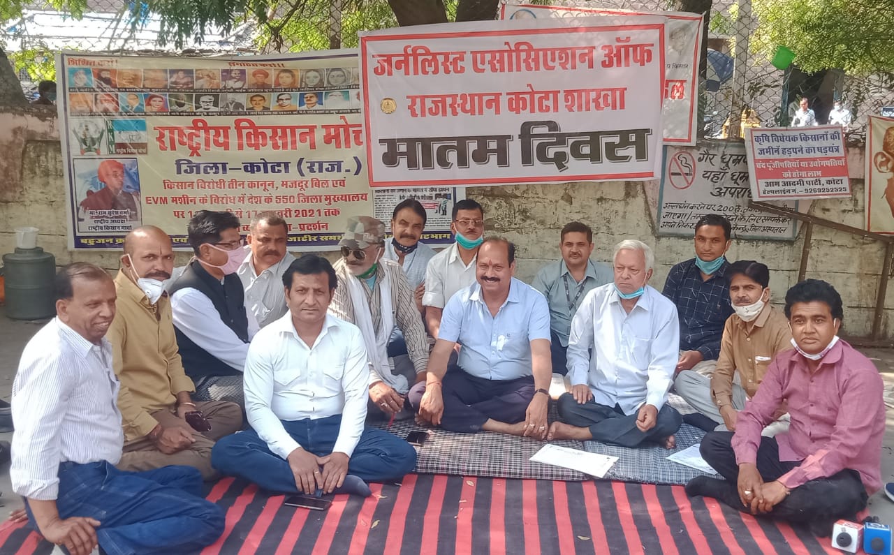 Mourning Day celebrated against Indecency and assault