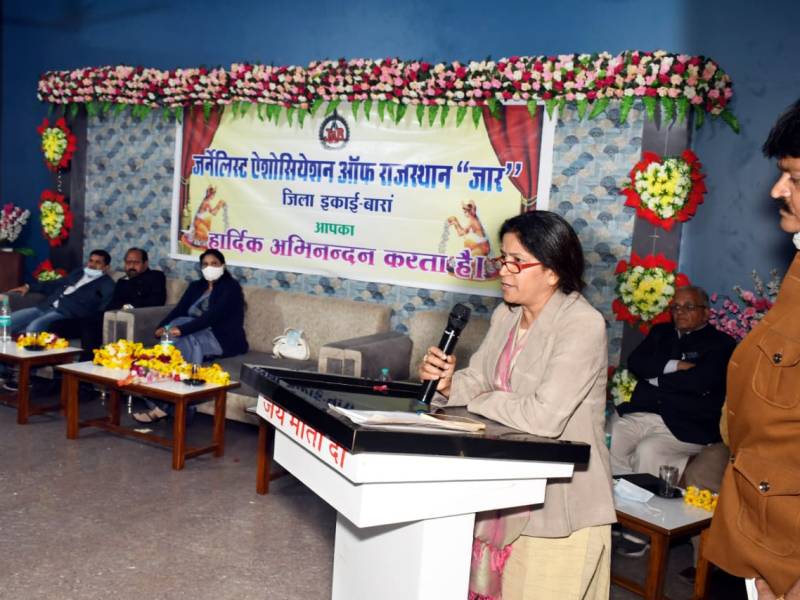 जार के अधिवेशन में नवगठित जिला कार्यकारिणी ने ली&nbsp;शपथ