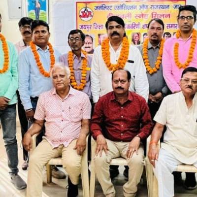 जयपुर जिला जार की कार्यकारिणी का शपथ ग्रहण एवं दीपावली स्नेह मिलन समारोह&nbsp;संपन्न