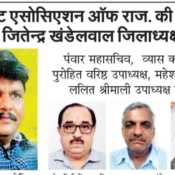 जोधपुर इकाई के जिलाध्यक्ष पद पर जितेन्द्र खंडेलवाल को किया&nbsp;नियुक्त