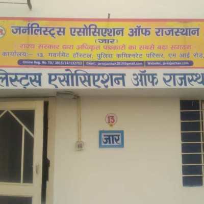 18 दिसंबर 2022 रविवार को राजस्थान के चुनिंदा अखबारों का&nbsp;सम्मान