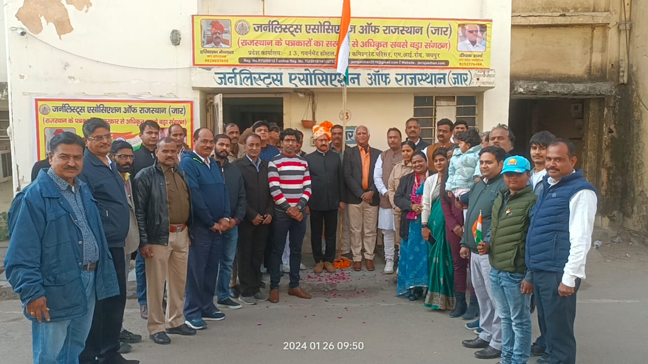 75th Republic Day Celebration at "Jar" Headquarters