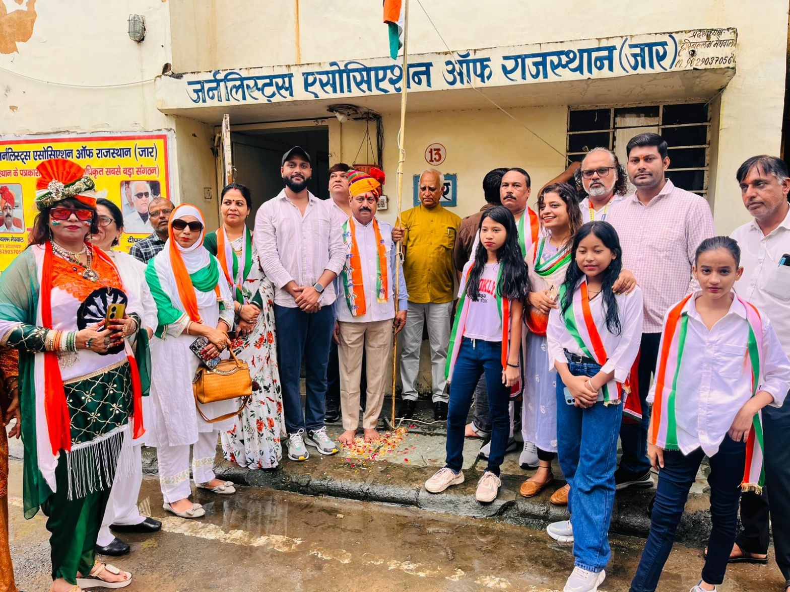 Celebrates 78th Independence Day